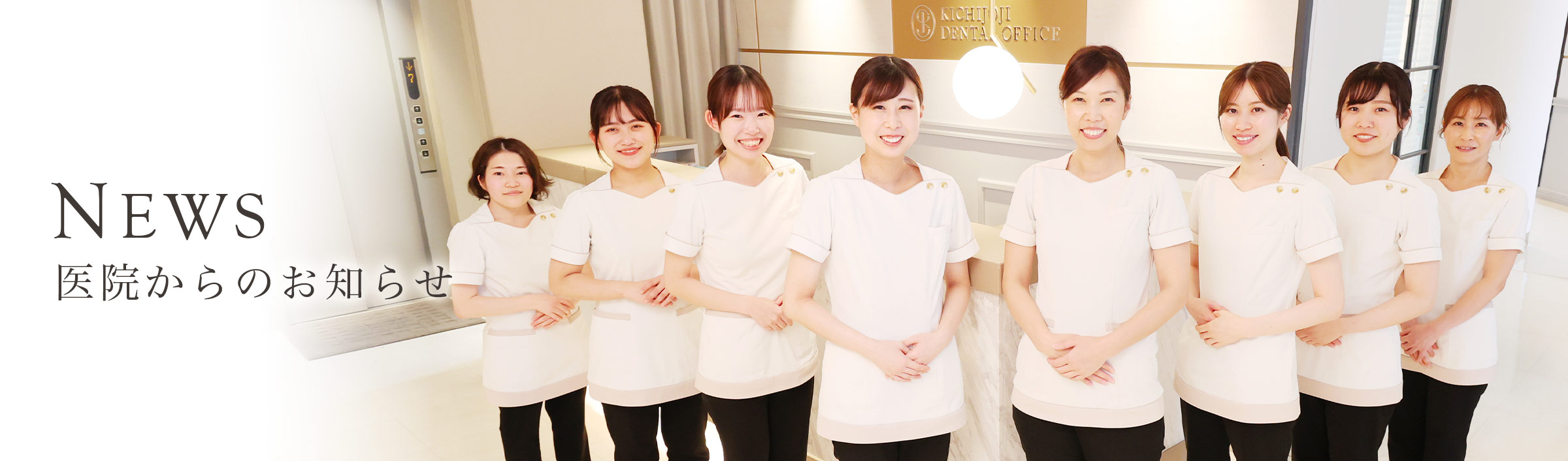 キービジュアル