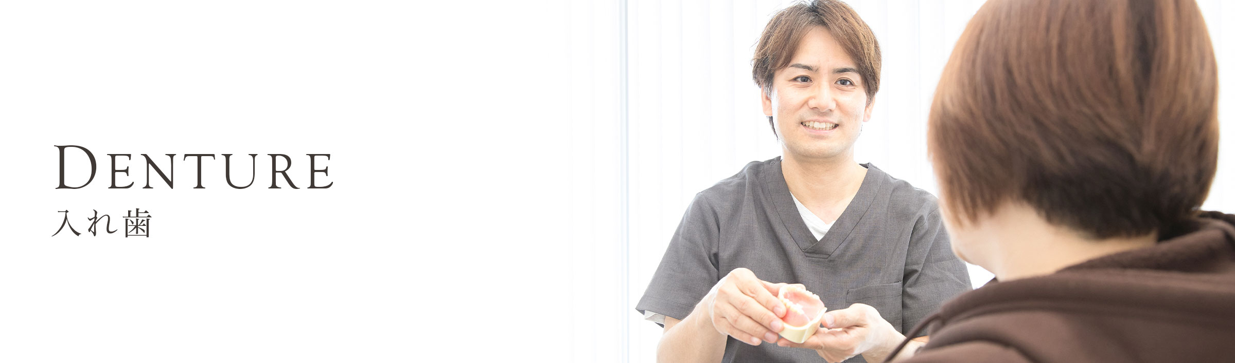 キービジュアル