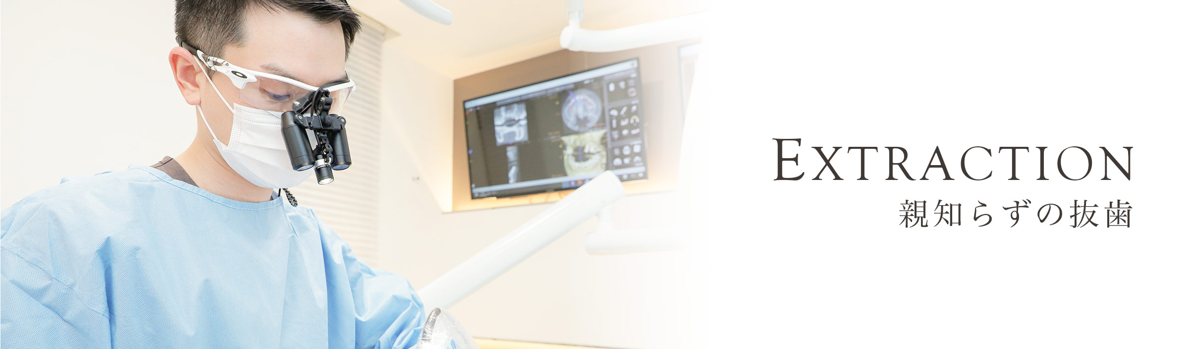 キービジュアル