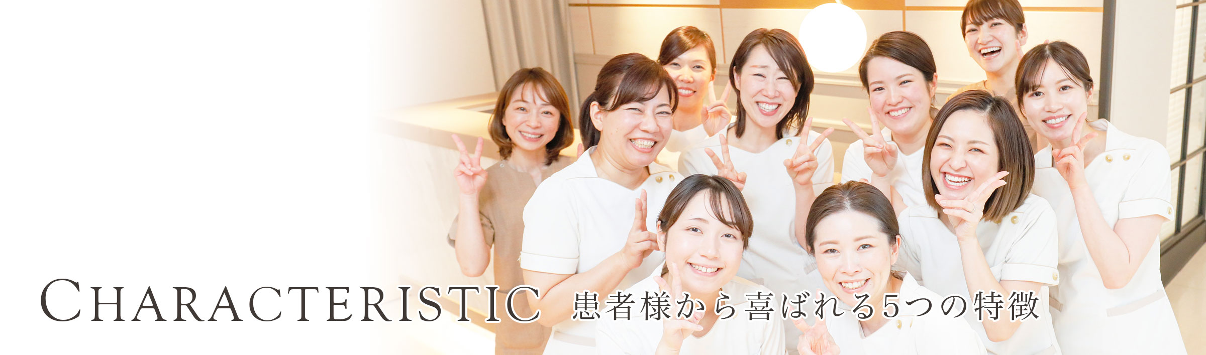 キービジュアル