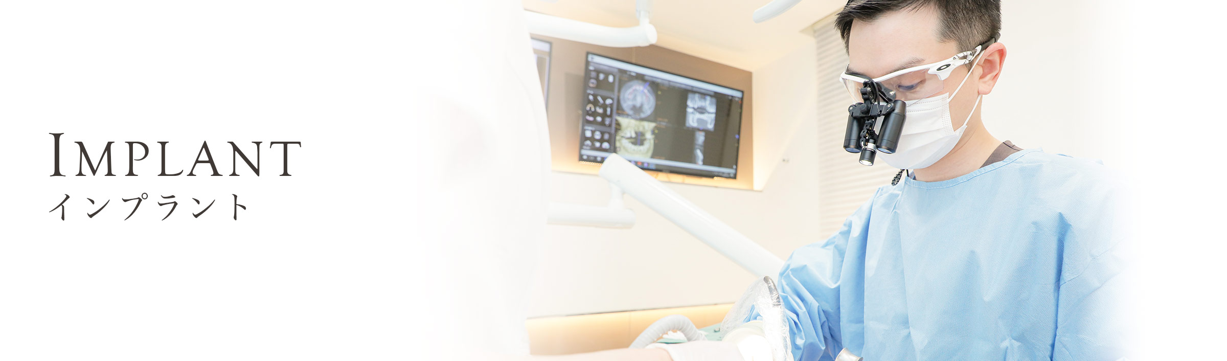 キービジュアル