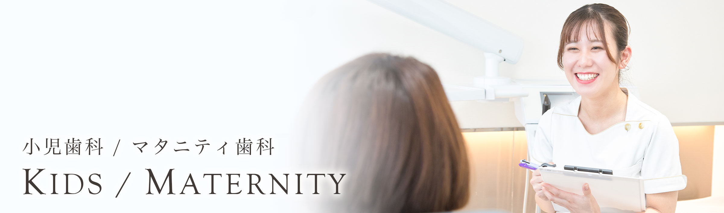 キービジュアル