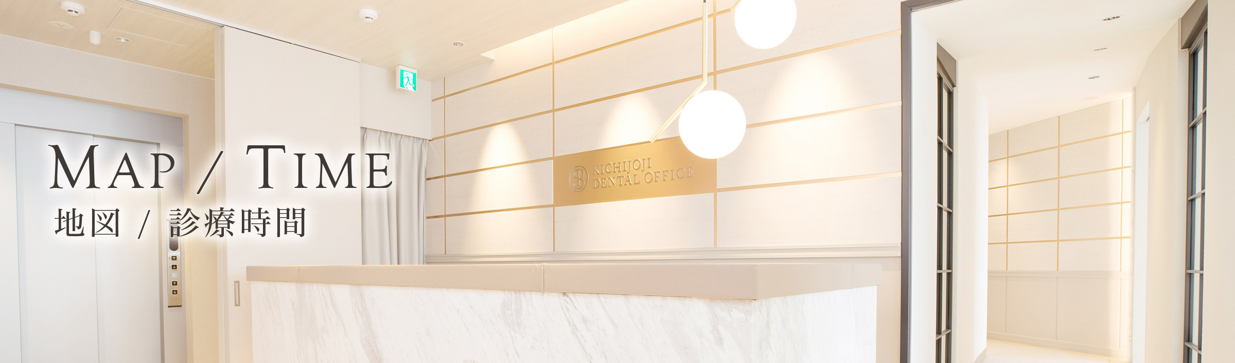 キービジュアル