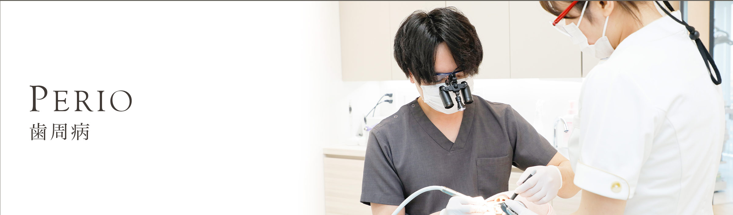 キービジュアル