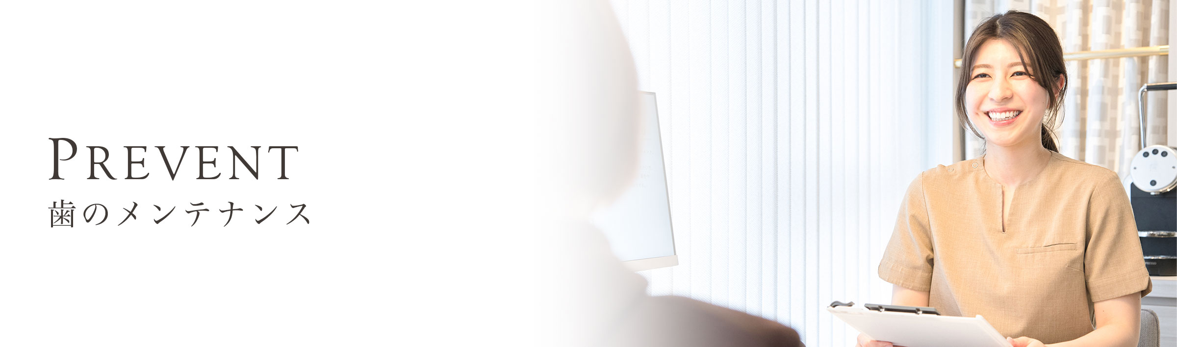 キービジュアル