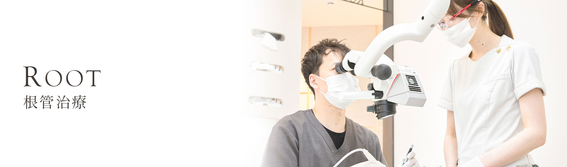 キービジュアル